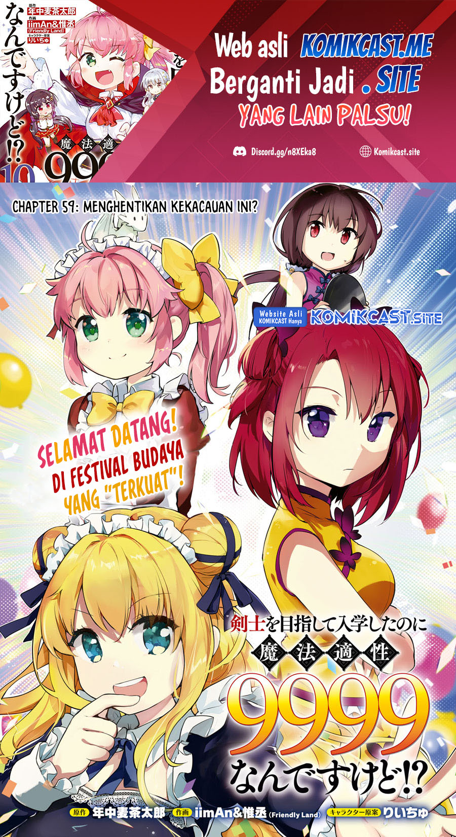 Kenshi wo Mezashite Nyuugaku shita no ni Mahou Tekisei 9999 nan desu kedo!? Chapter 59 Bahasa Indonesia